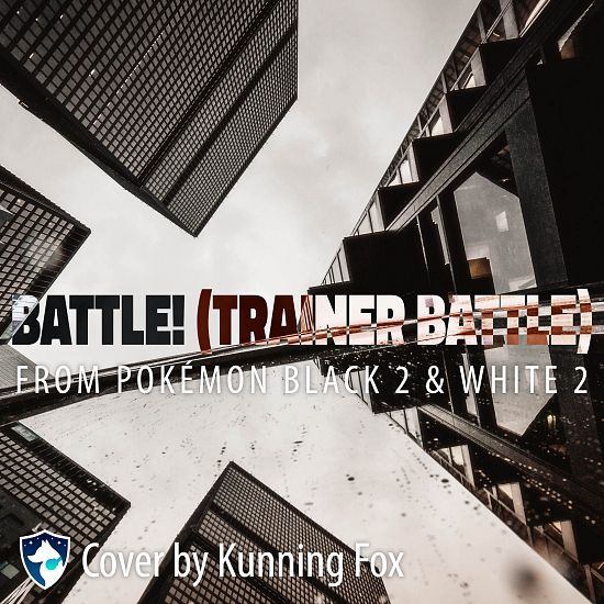 Battle! (Trainer Battle) (Из 