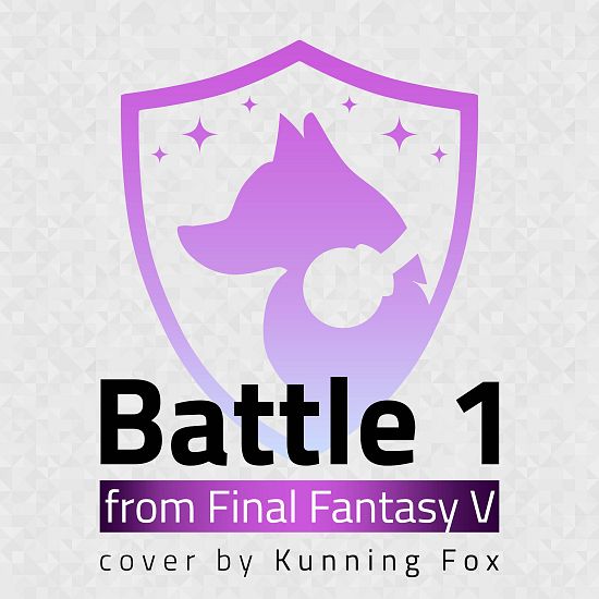 Battle 1 (Из 